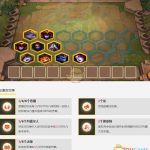 《LOL》云顶之弈3换形3法双恶魔攻略