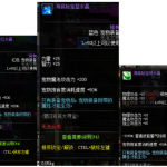 《DNF》夏日海底大寻宝宠物装备快速获取攻略