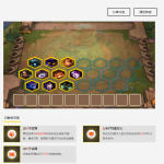 《云顶之弈》六法阵容怎么搭配
