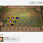 《LOL》云顶之弈双龙王纯法师阵容攻略