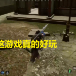 PDD谈《九劫曲：诅咒之地》：真的好玩