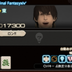 《最终幻想14》5.0版本漆黑的反逆者金蝶游乐场相关更新一览