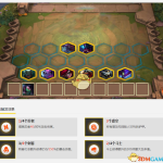 《LOL》云顶之弈虚空刺阵容推荐