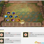 《LOL》云顶之弈冰川守护者阵容推荐