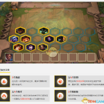 《LOL》云顶之弈散射流阵容推荐