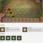 《LOL》云顶之弈船长阵容搭配