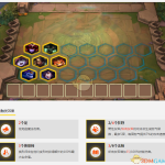 《LOL》云顶之弈野性龙法阵容推荐