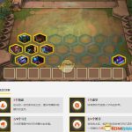 《LOL》云顶之弈虚空枪手流介绍