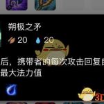 《LOL》云顶之弈卡牌装备选择