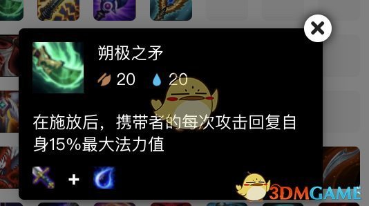 《LOL》云顶之弈卡牌装备选择