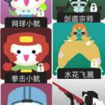 《守望先锋》2019夏季运动新头像介绍