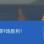 《守望先锋》2019年夏季运动会第一周活动攻略