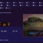 《LOL》云顶之弈莫甘娜阵容推荐