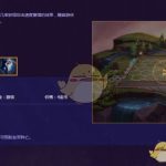 《LOL》云顶之弈最强阵容排名