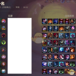 《LOL》云顶之弈3星赌狗流攻略