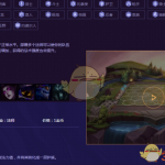 《LOL》云顶之弈法师阵容克制方法