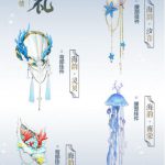 《剑网3》7月18日更新维护内容一览