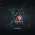 《DOTA2》勇士军令状Ti9选手卡牌系统介绍
