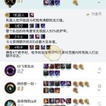 《LOL》云顶之弈开局英雄选择