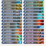 《炉石传说》暗影崛起Boarcontrol打脸萨卡组推荐