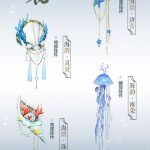 《剑网3》7月18日版本更新内容汇总