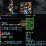 《DNF》2019国庆套上架时间