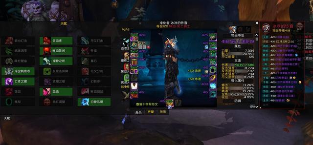 《魔兽世界》8.2困难模式麦卡贡DKT攻略