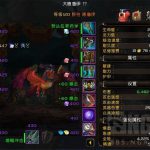 《魔兽世界》8.2野德团本攻略技巧