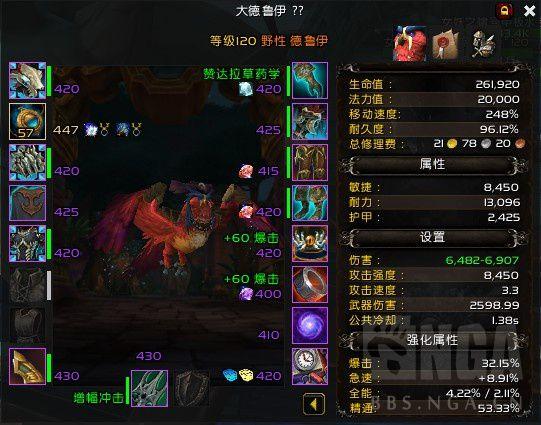 《魔兽世界》8.2野德团本攻略技巧