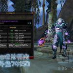 《魔兽世界》8.2底栖装备分析