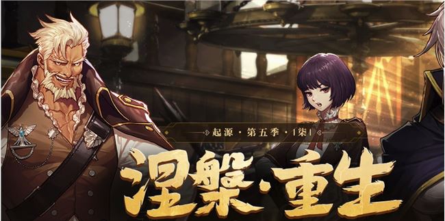 《DNF》95佣兵中介所玩法介绍