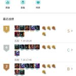 《LOL》云顶之弈海盗赌狗流攻略
