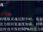 《魔兽世界》怀旧服痛苦术天赋加点推荐