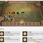 《LOL》云顶之弈反伤流攻略