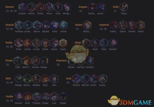 《LOL》云顶之弈七剑下天山玩法