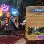 《DOTA2》卡尔身心失落奇艺侍祭介绍