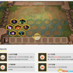 《LOL》云顶之弈狂野换魔法阵容推荐