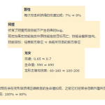 《云顶之弈》9.14狂野换形双龙法玩解析