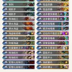 《炉石传说》暗影崛起狂野王子贼卡组推荐