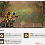 《LOL》云顶之弈新版本降星流阵容推荐