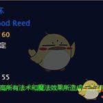 《魔兽世界》怀旧服PVE装备获取攻略