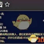 《魔兽世界》怀旧服防战PVE天赋加点推荐