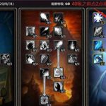《魔兽世界》怀旧服法师升级路线介绍
