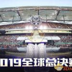 《LOL》2019总决赛队伍介绍