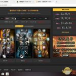 《魔兽世界》怀旧服惩戒骑天赋加点分享