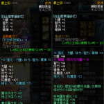 《DNF》黄金增幅书使用顺序介绍