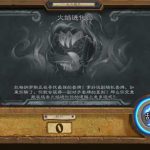《炉石传说》本周乱斗火焰进化论模式介绍