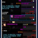 《DNF》7.30普雷减负详情