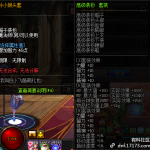 《DNF》孙小猴头套介绍