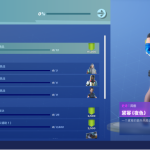 《堡垒之夜》S9加时挑战任务攻略